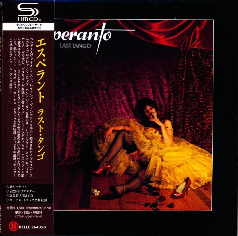 ESPERANTO / Last Tango (paper jacket SHM-CD) 2026 3rd 1975