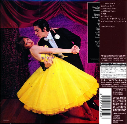 ESPERANTO / Last Tango (paper jacket SHM-CD) 2026 3rd 1975
