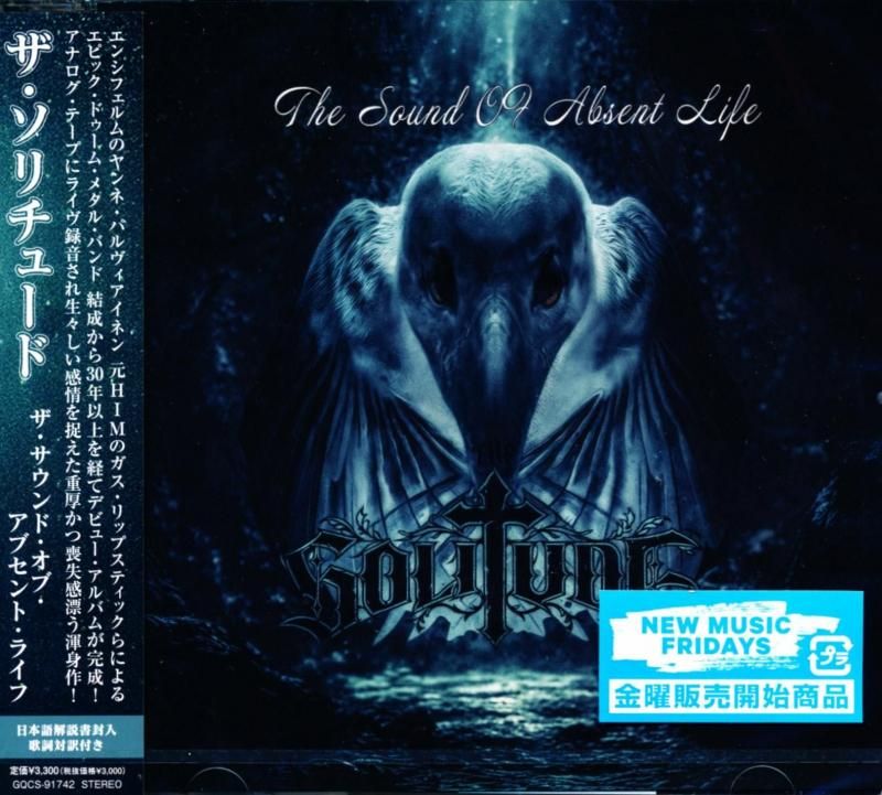 The Solitude / The Sound Of Absent Life (CD) 2026 1st Ensiferum