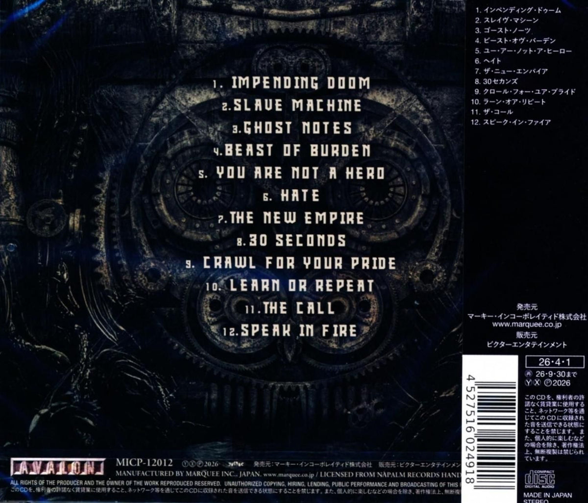 NERVOSA / Slave Machine (CD) 2026 6th