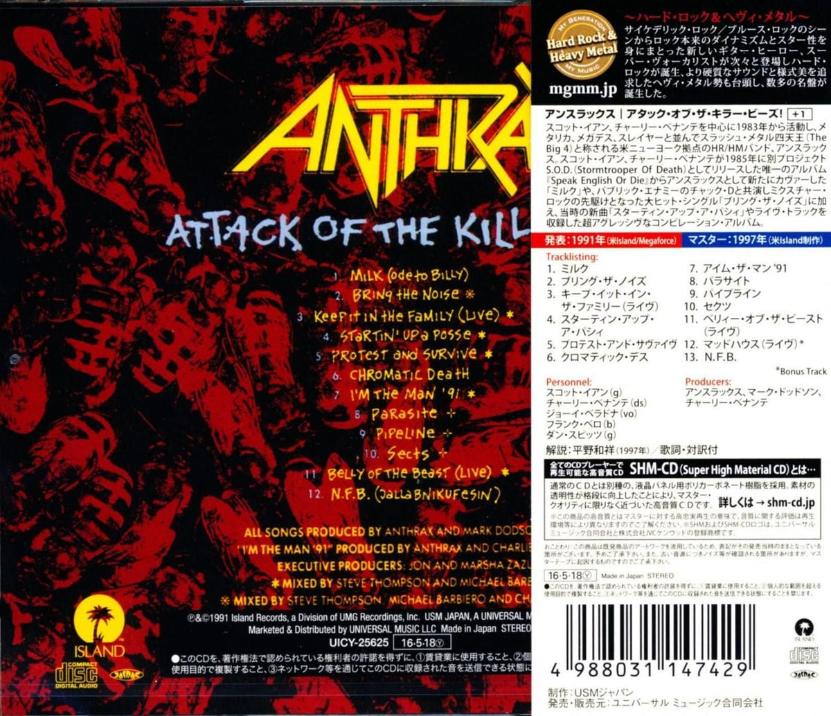 ANTHRAX / Attack Of The Killer B's Attack Of The Killer Beads (SHM-CD) 2026 1991