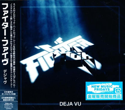 FIGHTER V / DEJA VU (CD) 2026 3rd