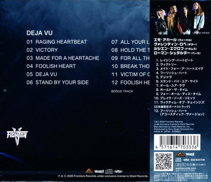 FIGHTER V / DEJA VU (CD) 2026 3rd