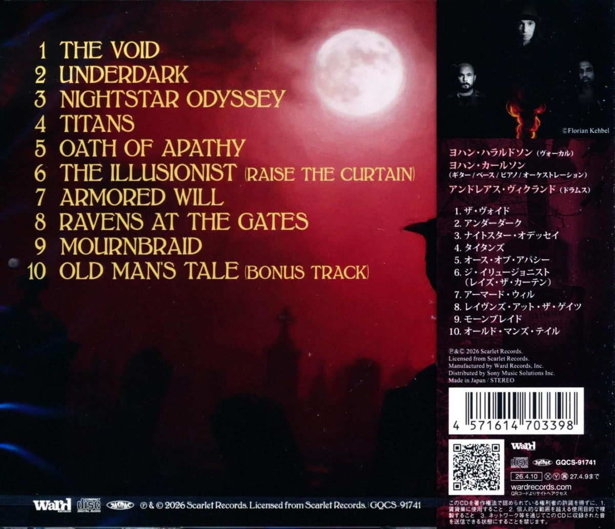 EVERMOR / Mournbraid (CD) 2026