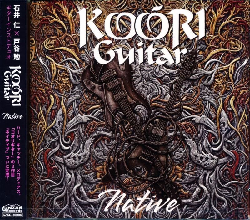 KOORI Guitar / Native (CD) TSUTOMU TOYA (CD) 2026 3rd