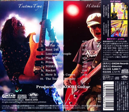 KOORI Guitar / Native (CD) TSUTOMU TOYA (CD) 2026 3rd