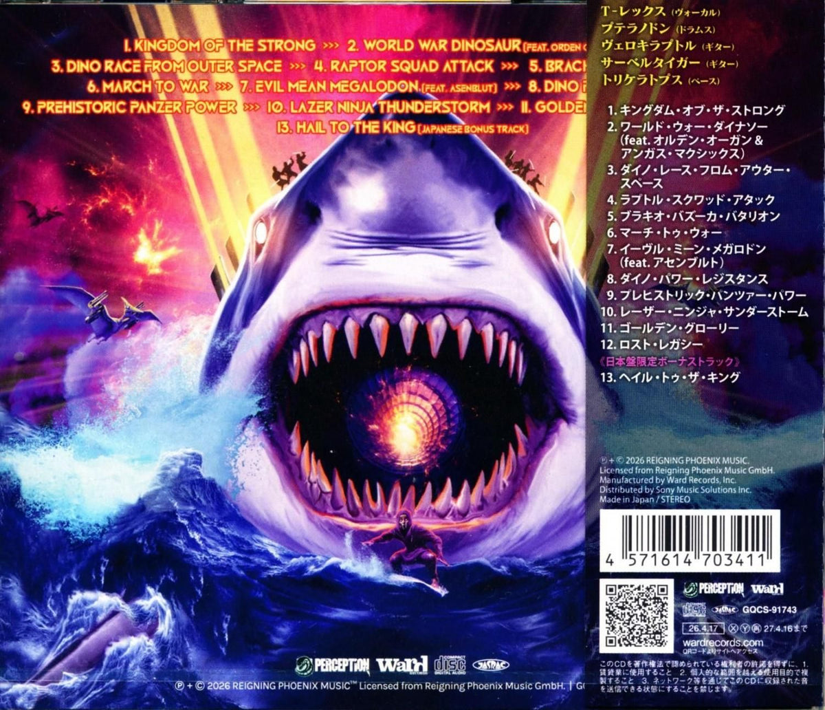 Victorius / World War Dinosaur (CD) 2026