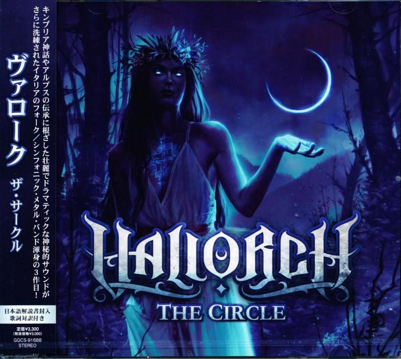 Vallorch / Circle The Circle (CD) 2026 3rd