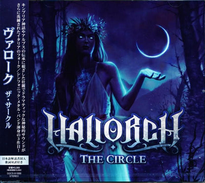 Vallorch / Circle The Circle (CD) 2026 3rd