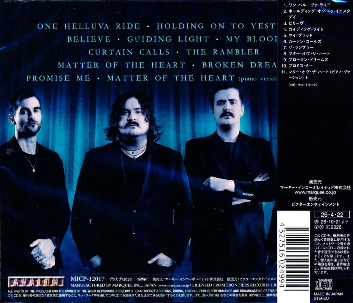 Degreed / Curtain Calls (CD) 2026 6th