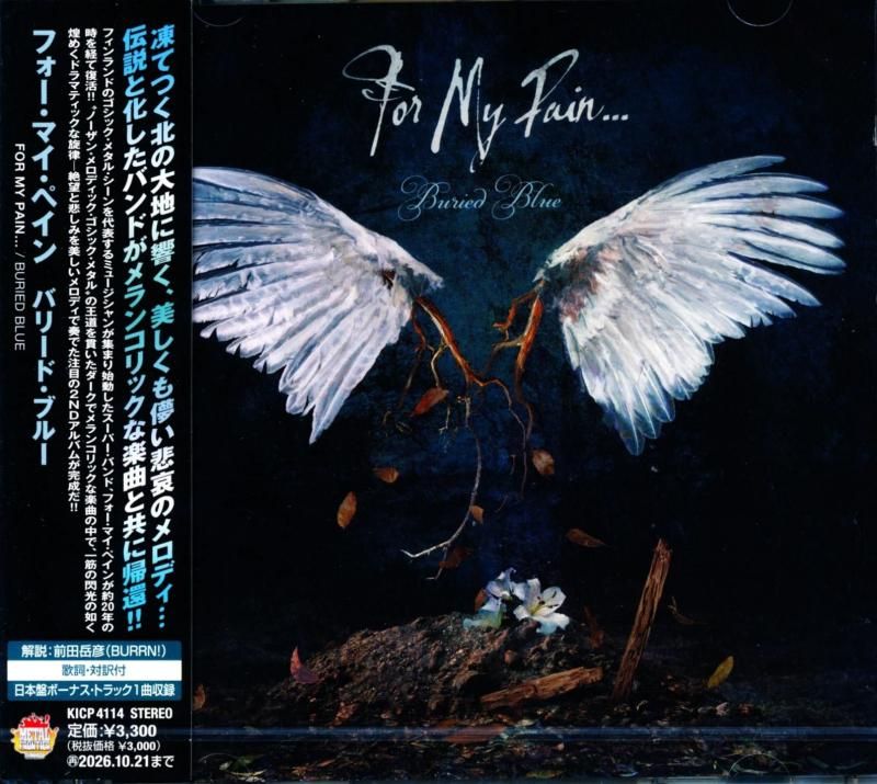 For My Pain / Buried Blue (CD) 2026