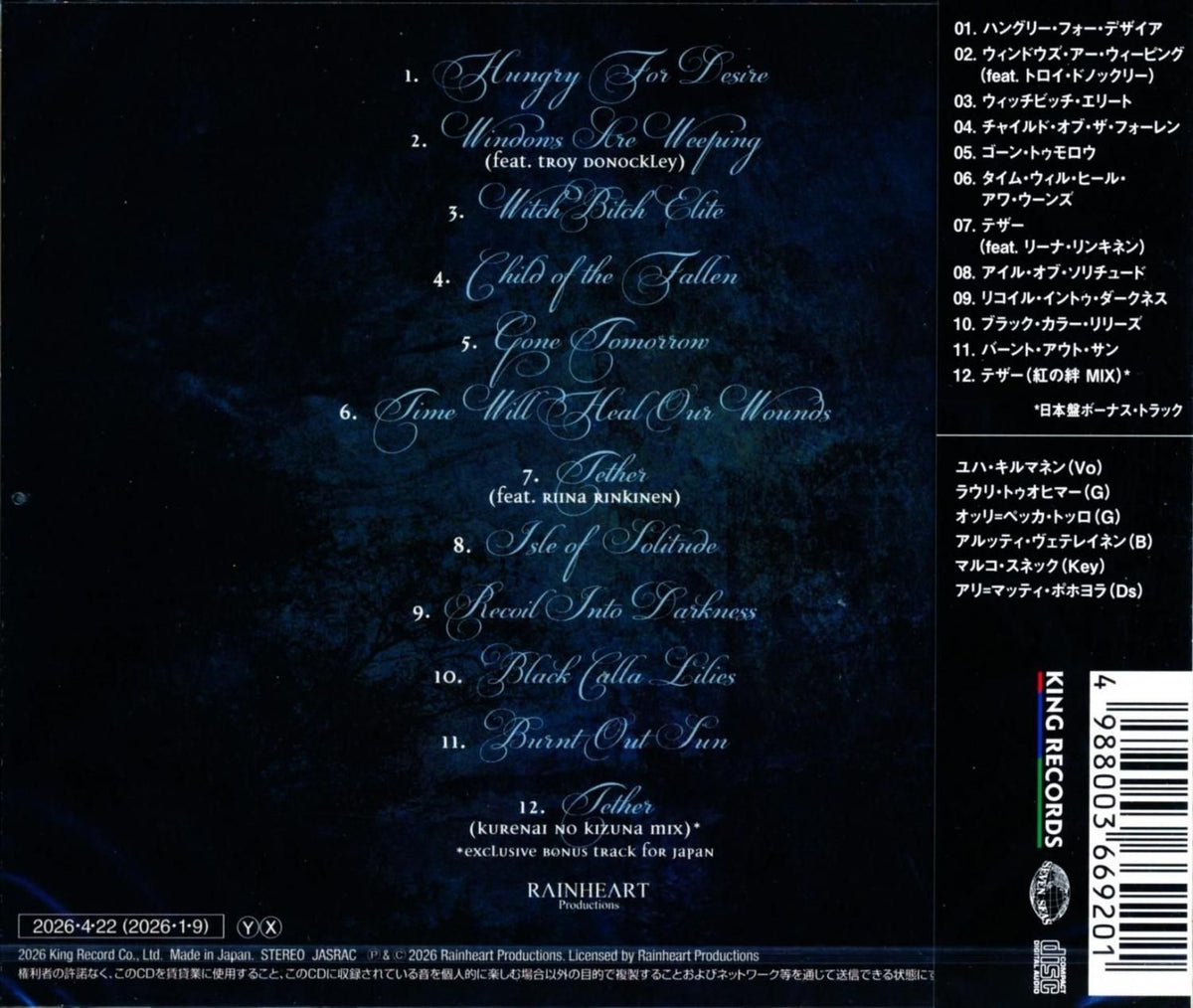 For My Pain / Buried Blue (CD) 2026