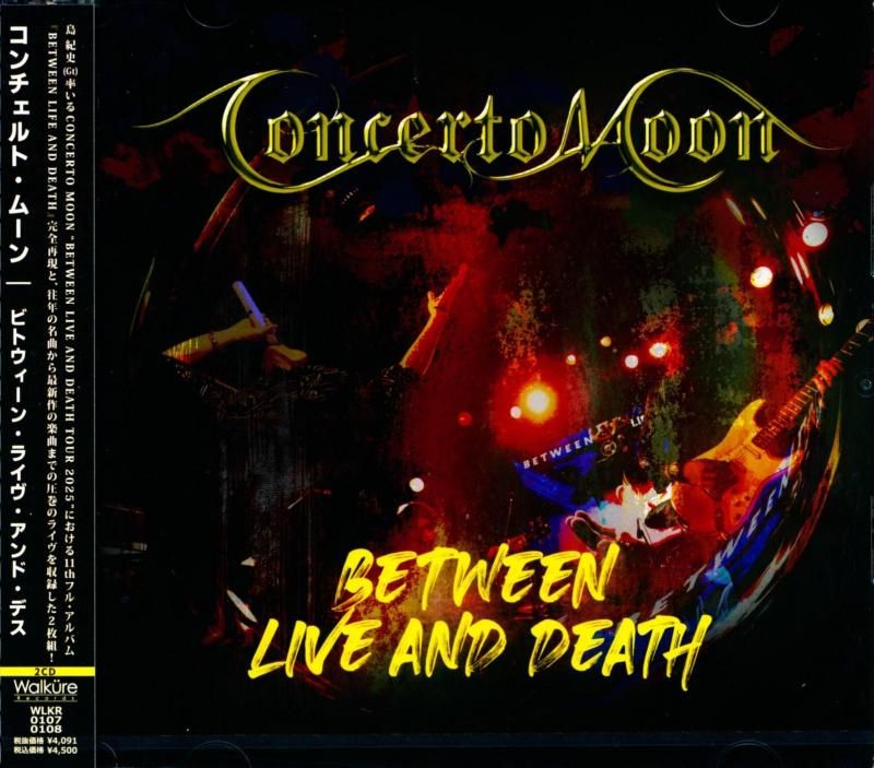 CONCERTO MOON / BETWEEN LIVE AND DEATH (CD) 2026