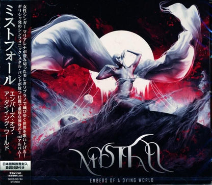Mystfall / Embers Of A Dying World (CD) 2026 2nd