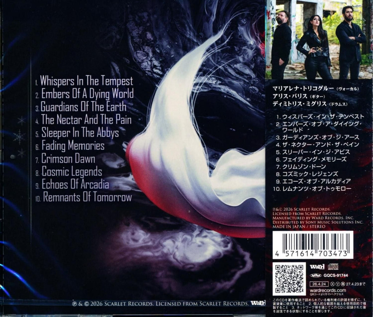 Mystfall / Embers Of A Dying World (CD) 2026 2nd
