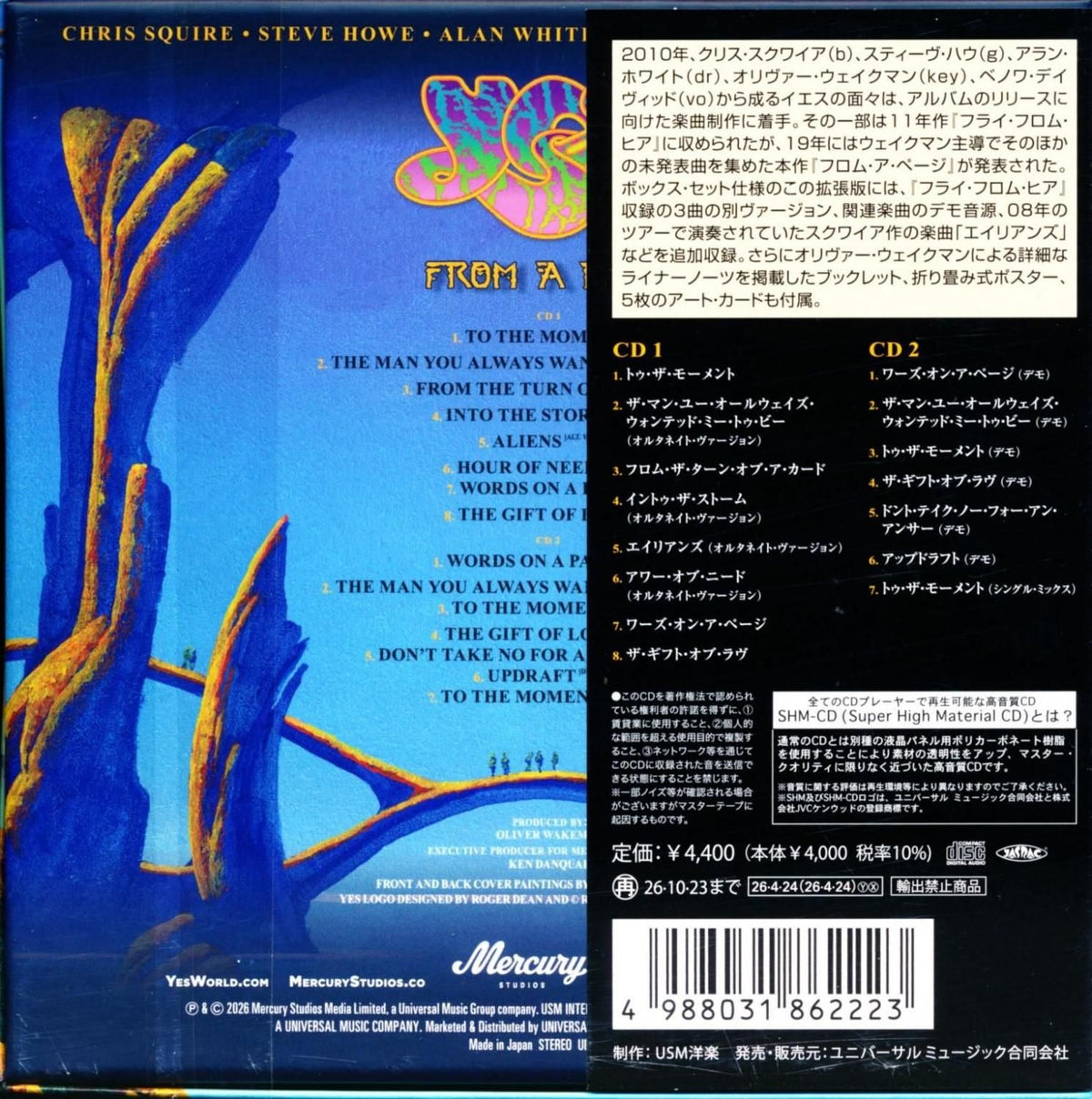 YES / From A Page [2CD Edition] [SHM-CD] 2026