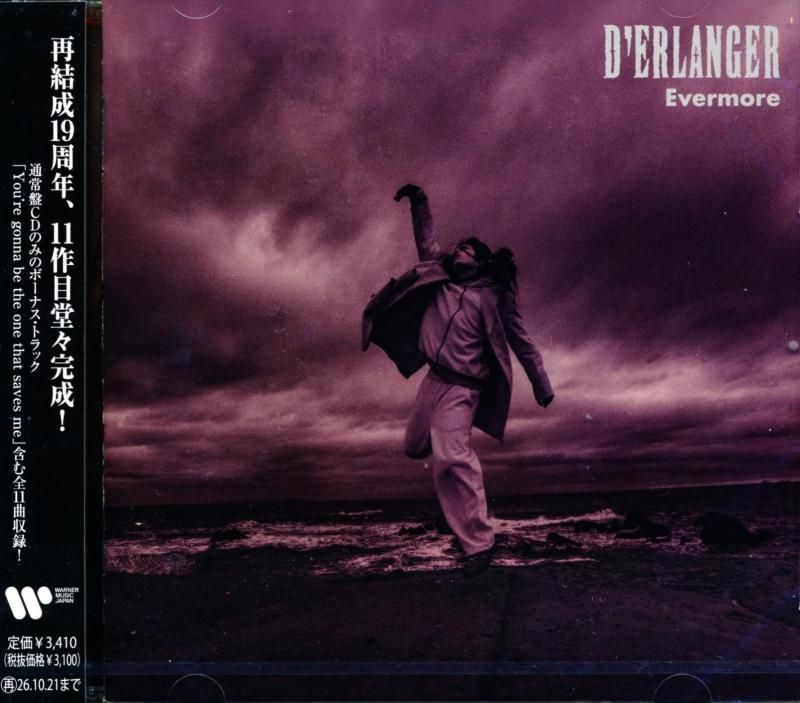 D'ERLANGER / Evermore (Regular Edition CD) 202611th