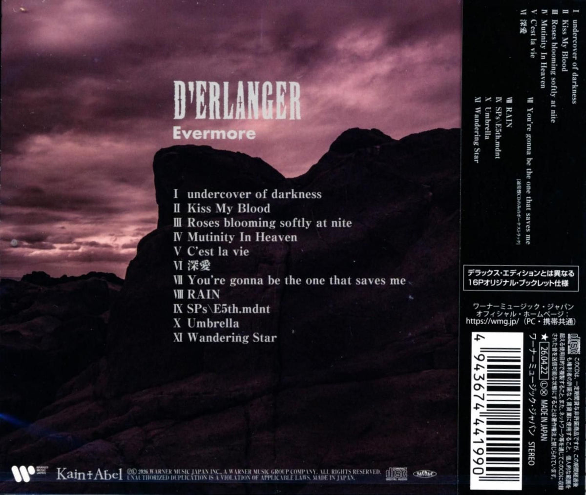 D'ERLANGER / Evermore (Regular Edition CD) 202611th