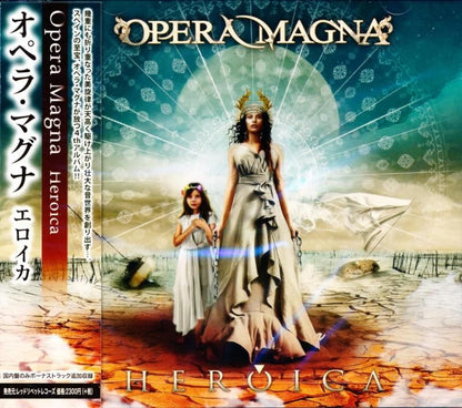 OPERA MAGNA / Heroica (CD) 2026 4th