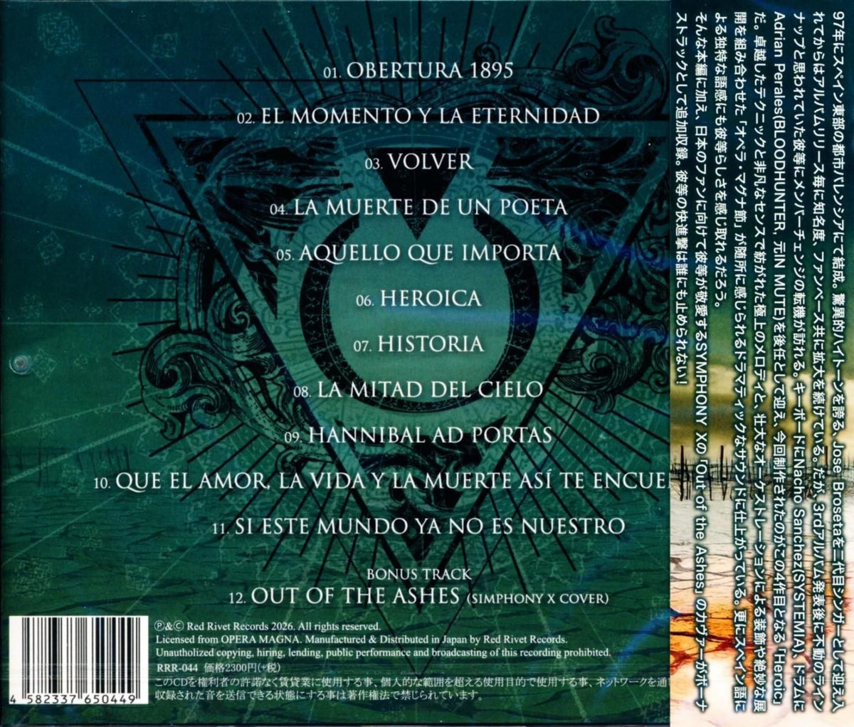 OPERA MAGNA / Heroica (CD) 2026 4th