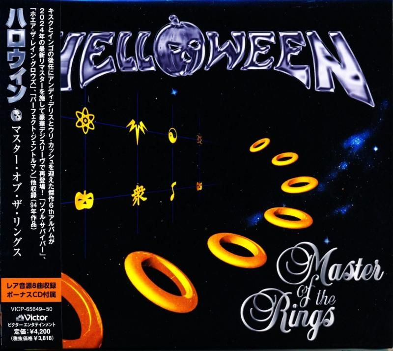 HELLOWEEN / Master of the Rings (2024 Remastered Edition) (2CD) 2026