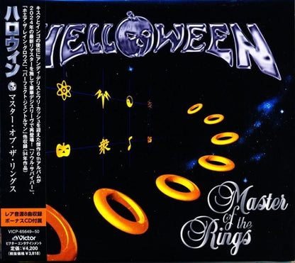 HELLOWEEN / Master of the Rings (2024 Remastered Edition) (2CD) 2026