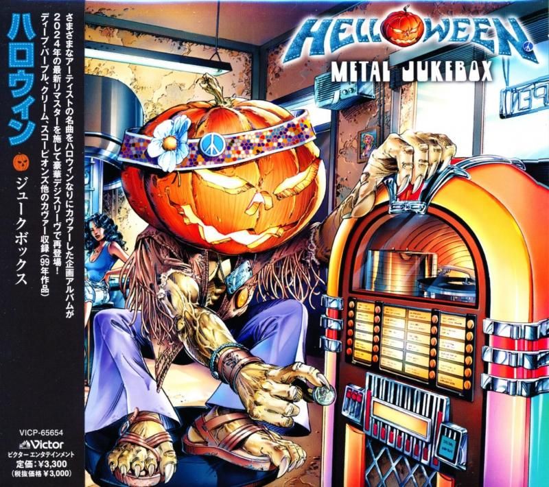 HELLOWEEN / Metal Jukebox (2024 Remastered Edition) (CD) 2026