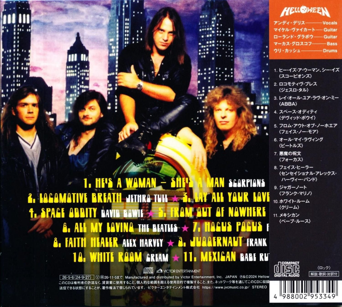 HELLOWEEN / Metal Jukebox (2024 Remastered Edition) (CD) 2026