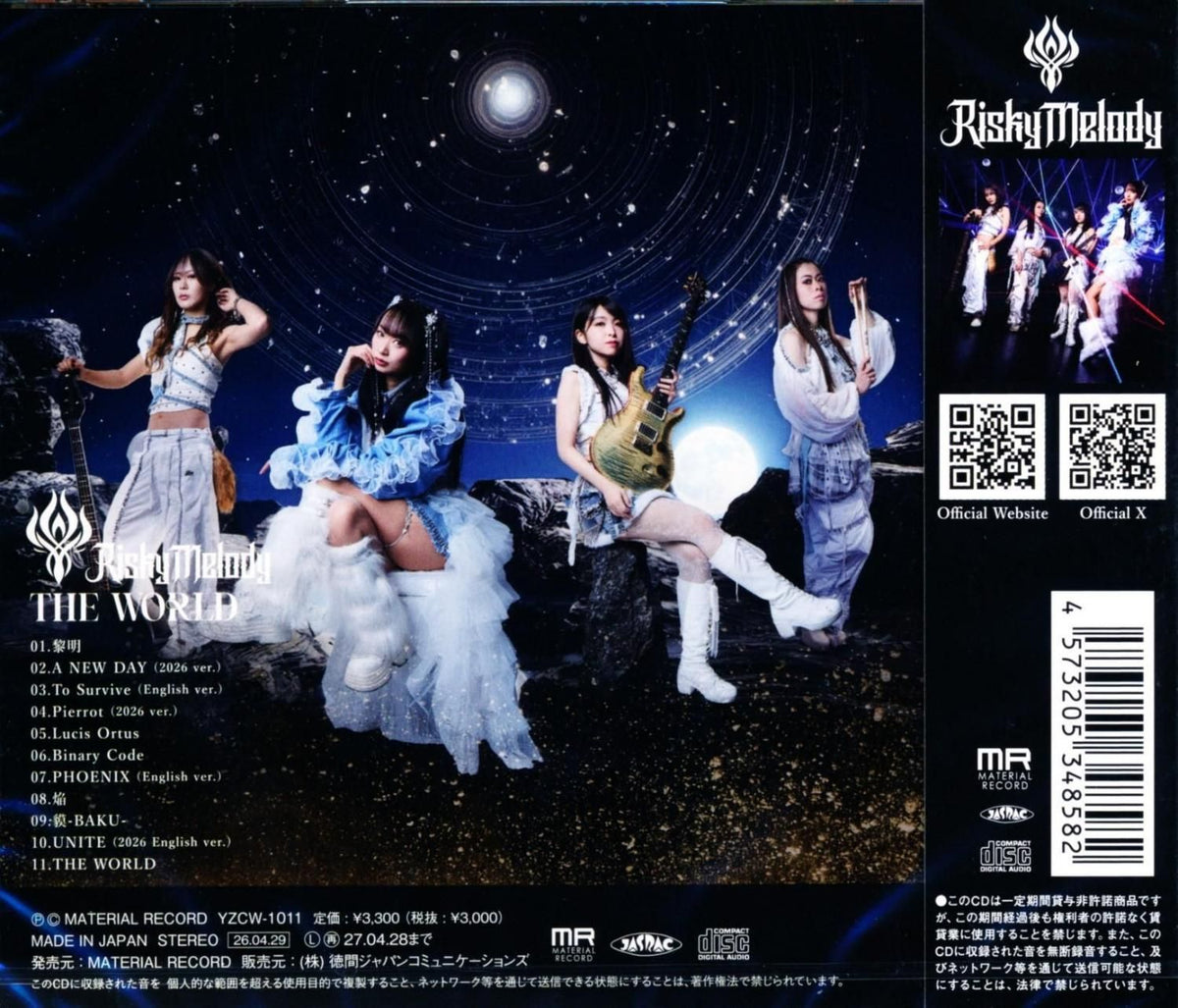 Risky Melody / THE WORLD (CD) 2026