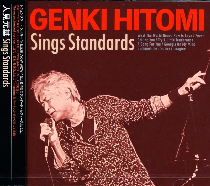 Genki Hitomi / Sings Standards Singing Standards (CD) 2026 Vow Wow