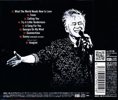Genki Hitomi / Sings Standards Singing Standards (CD) 2026 Vow Wow