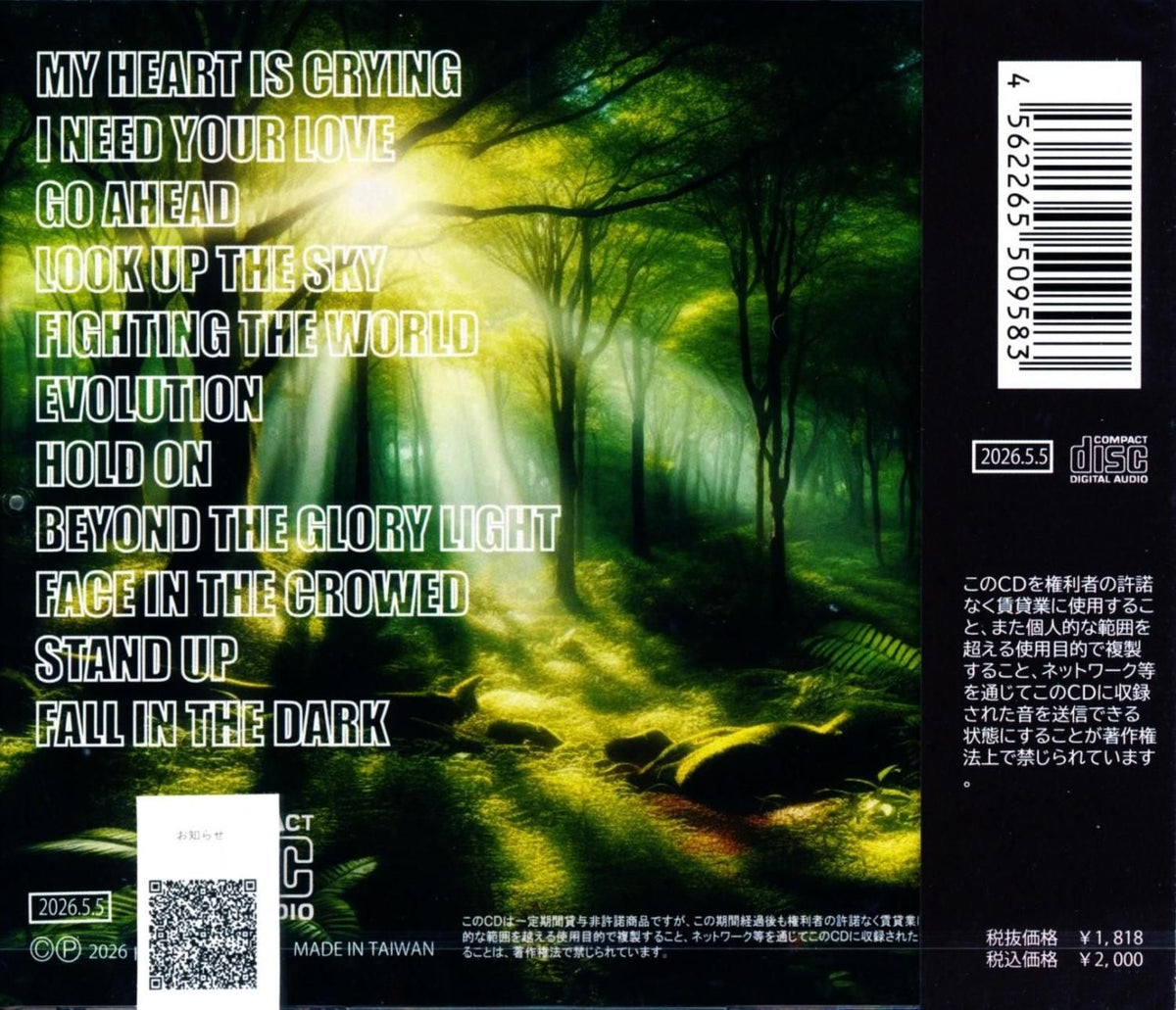 HIGH WIRE / BEYOND THE GLORY (CD) 2026 3rd