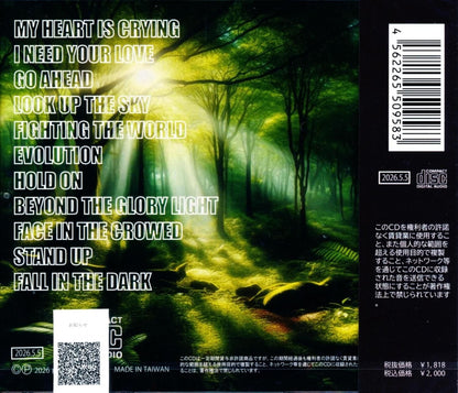 HIGH WIRE / BEYOND THE GLORY (CD) 2026 3rd