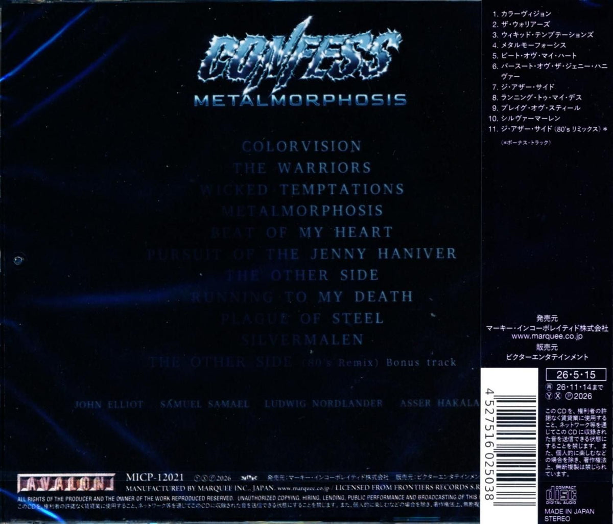 Confess / Metalmorphosis (CD) 2026 4th
