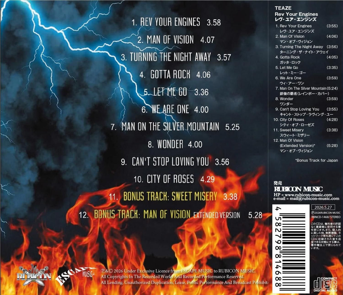 TEAZE / Rev Your Engines (CD) 2026 5th