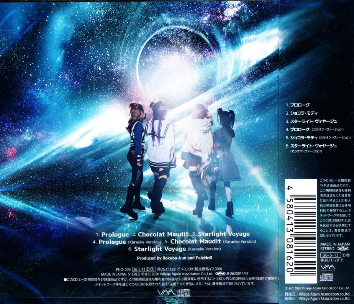 PaleNeo / Unison (CD) 2026