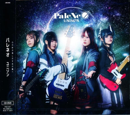 PaleNeo / Unison (CD+DVD) 2026