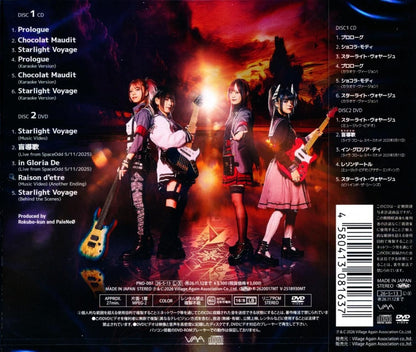 PaleNeo / Unison (CD+DVD) 2026