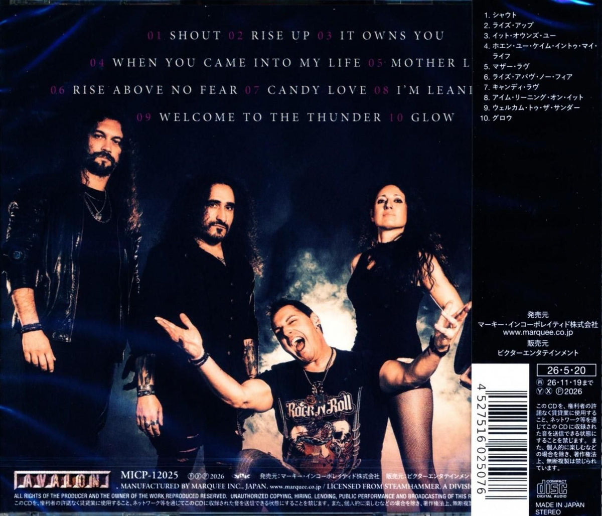 HARDLINE / Shout (CD) 2026
