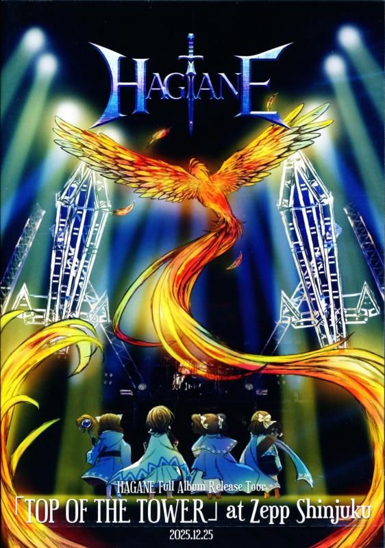 HAGANE / TOP OF THE TOWER Live at Zepp Shinjuku 2025.12.25 (2CD+Blu-ray)