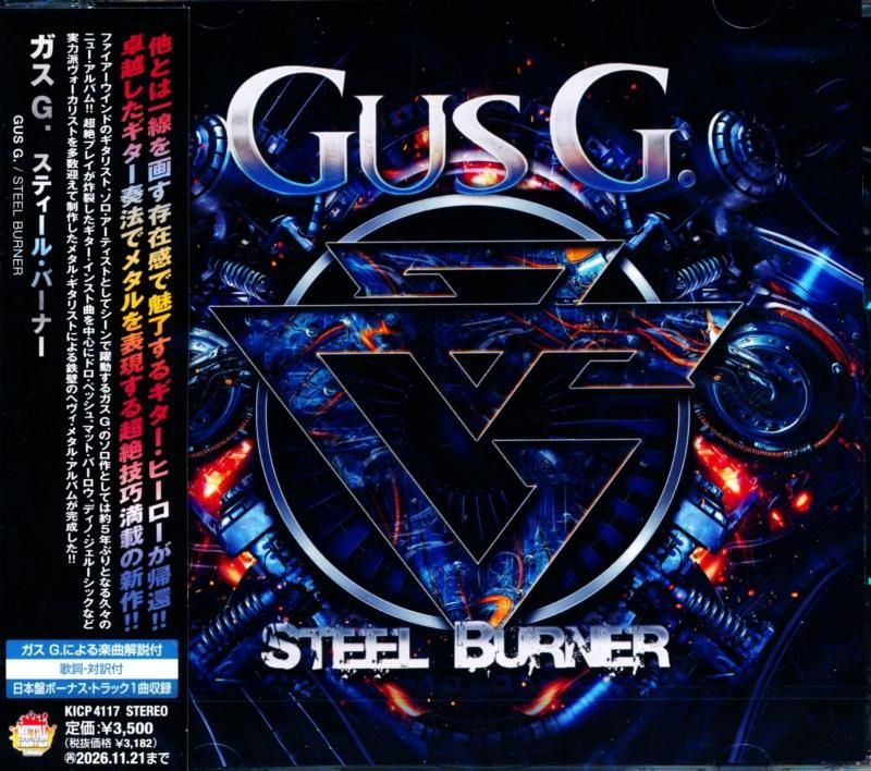 GUS G / Steel Burner (CD) 2026 Firewind