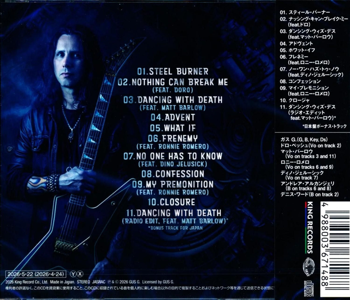 GUS G / Steel Burner (CD) 2026 Firewind