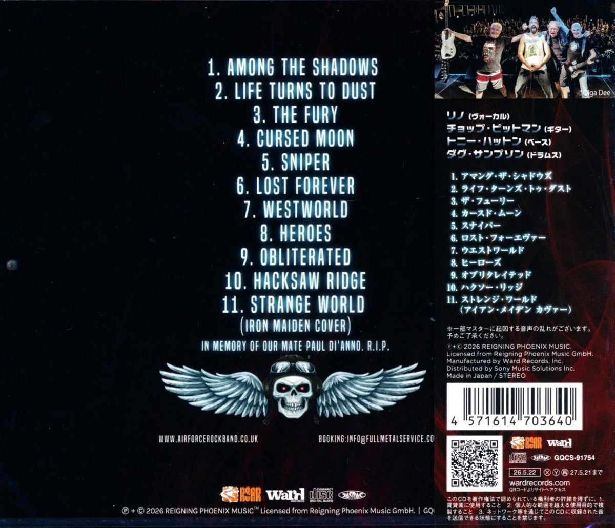 Airforce Air Force / Acts Of Madness (CD) 2026