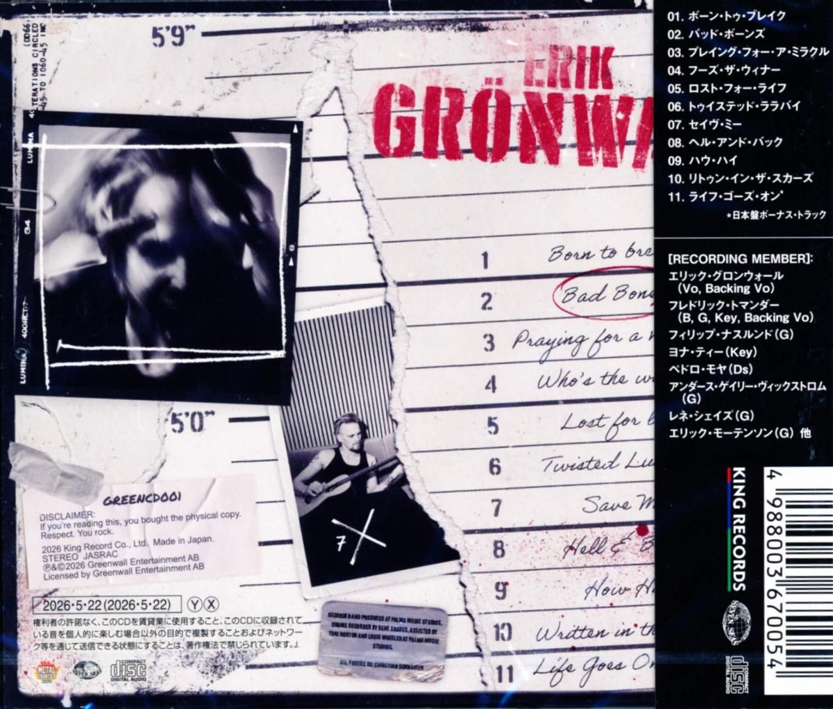 Erik Gronwall / Bad Bones (CD) 2026 ex. H.E.A.T