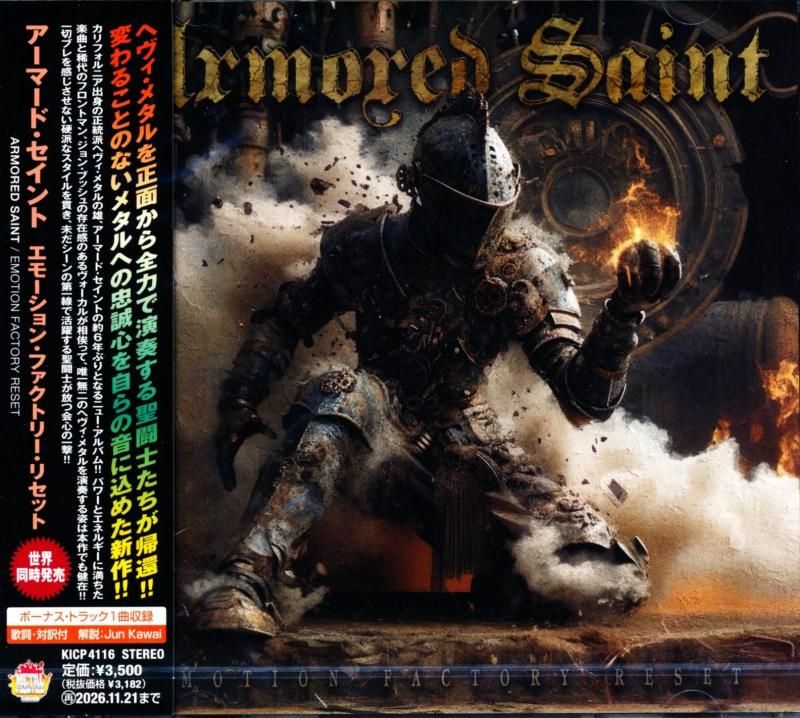 Armored Saint / Emotion Factory Reset (CD) 2026