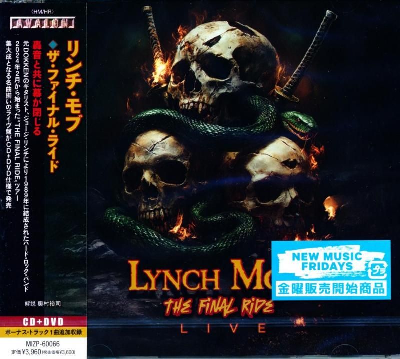 Lynch Mob / Final Ride The Final Ride (CD+DVD) 2026 DOKKEN