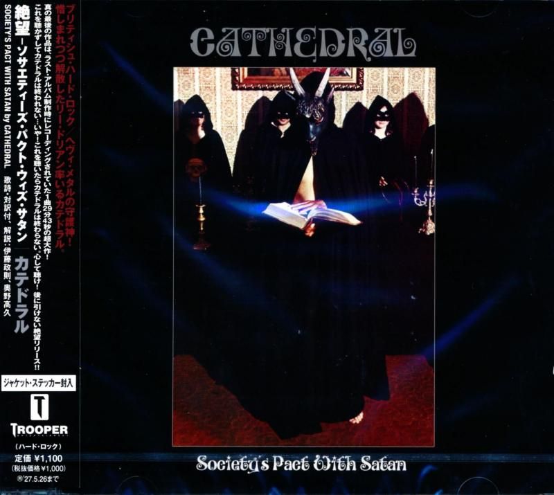 Cathedral / Society's Pact With Satan Despair-Society's Pact With Satan (CDEP) 2026