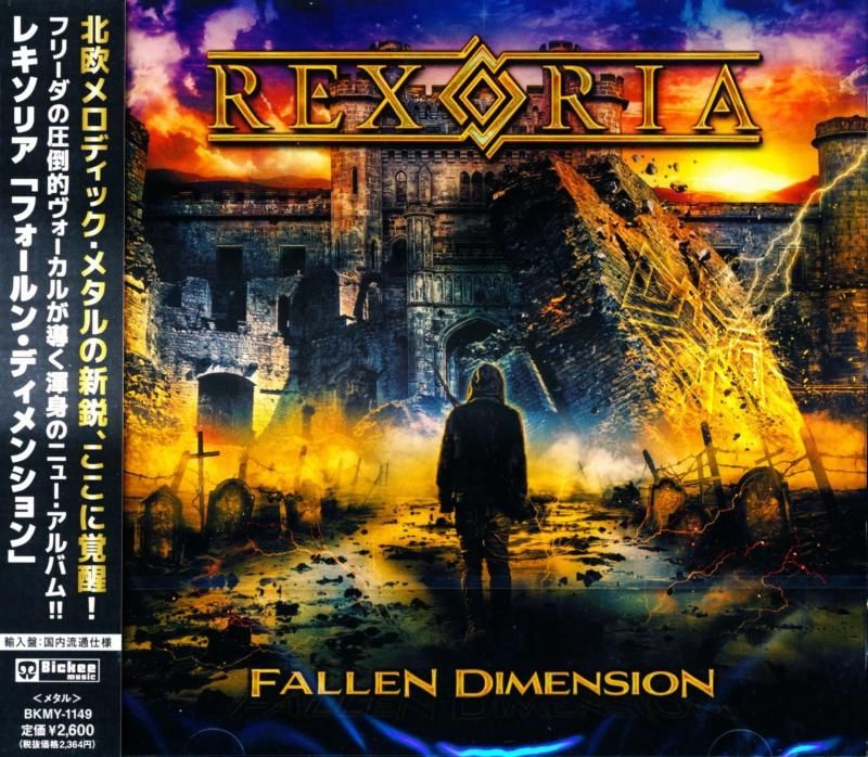 REXORIA / FALLEN DEMENSION Fallen Dimension (CD) 2nd 2026