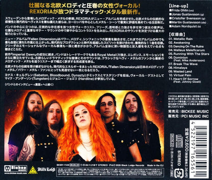 REXORIA / FALLEN DEMENSION Fallen Dimension (CD) 2nd 2026