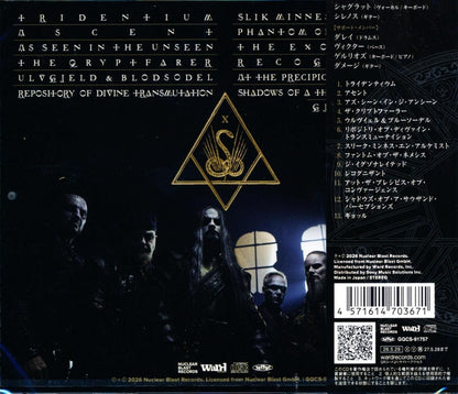 Dimmu Borgir / GRAND SERPENT RISING (CD) 2026